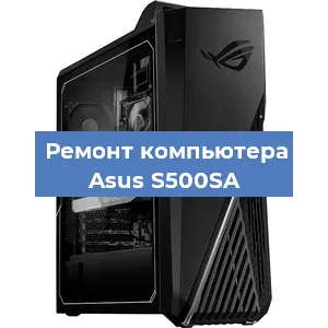 Замена термопасты на компьютере Asus S500SA в Ростове-на-Дону